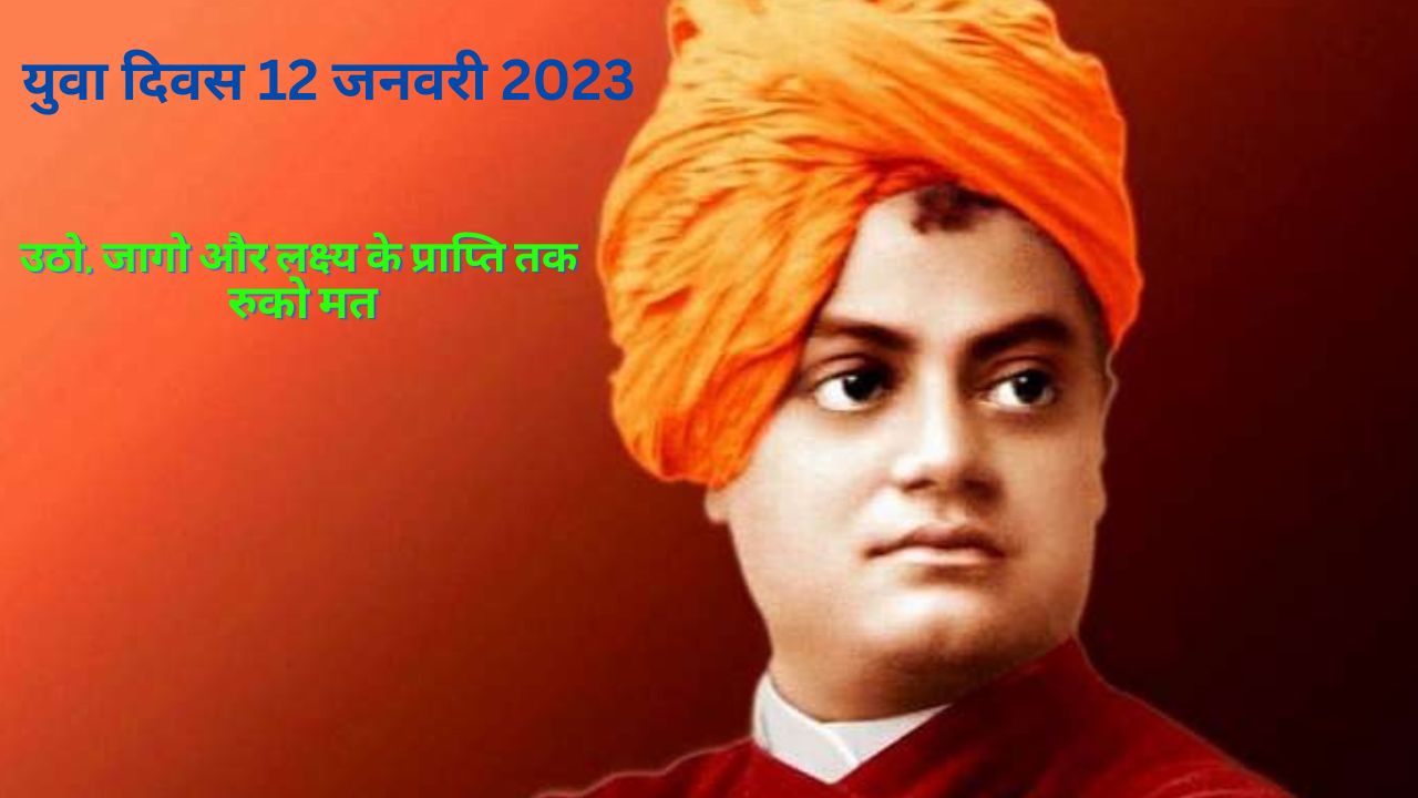 स्वामी विवेकानंद-भारतीय संस्कृति का दूत एवं युवाओं का मार्गदर्शक तीसरा पक्ष स्वामी विवेकानंद-भारतीय संस्कृति का दूत एवं युवाओं का मार्गदर्शक