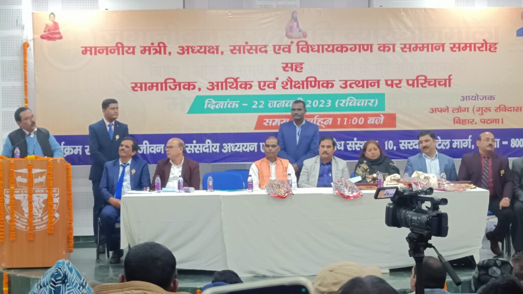 IMG20230122144015 तीसरा पक्ष