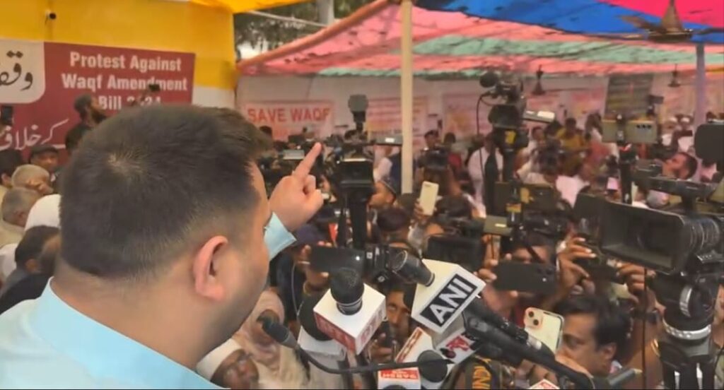 बिहार : वक्फ संशोधन विधेयक बिल के खिलाफ राजद सहित अनेक मुस्लिम संगठनों का विशाल महाधरना तीसरा पक्ष WhatsApp Image 2025 03 26 at 4.15.45 PM 1 तीसरा पक्ष