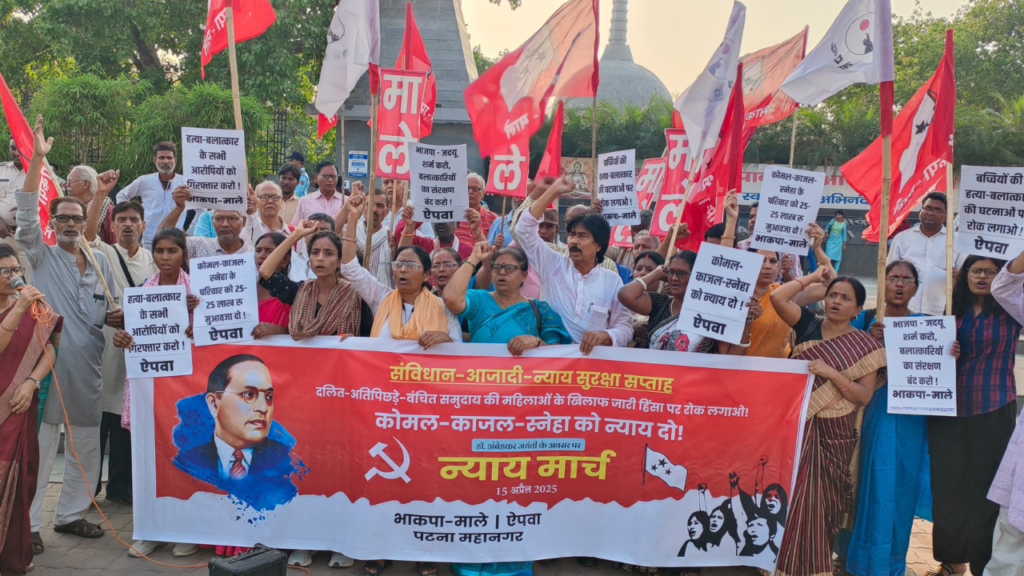 Untitled desi 2 तीसरा पक्ष