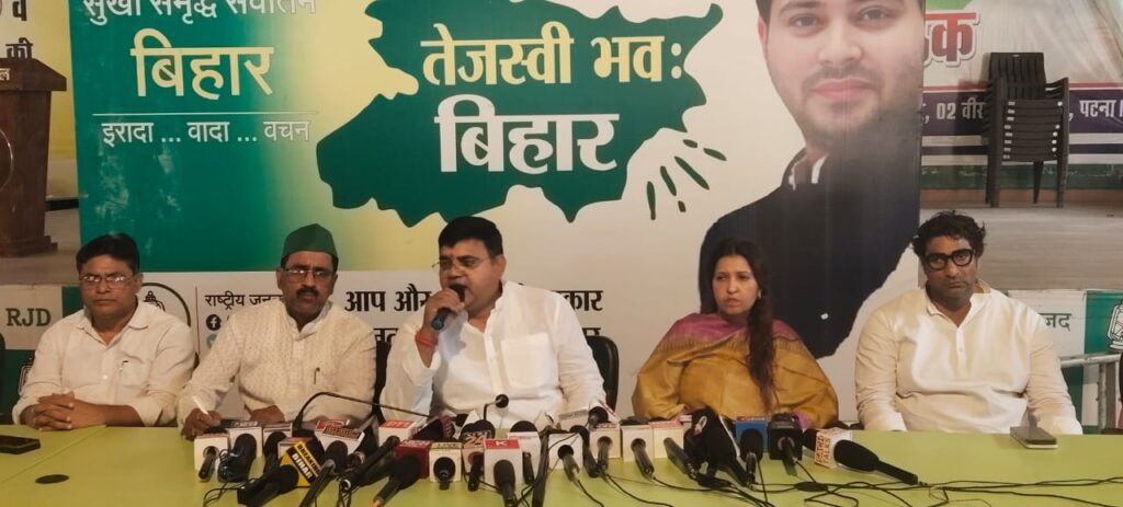 Bihar Politics अपराध,अत्याचार और भ्रष्टाचार से त्रस्त बिहार, गरीबों की आह पर मलाई खाती सरकार ? तीसरा पक्ष WhatsApp Image 2025 04 16 at 3.56.38 PM तीसरा पक्ष