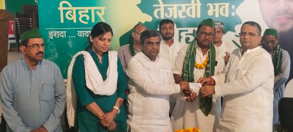 एनडीए में भगदड़: जदयू, लोजपा, रालोमो, भाजपा के दर्जनों नेता समर्थकों संग राजद में शामिल तीसरा पक्ष WhatsApp Image 2025 04 21 at 2.55.30 PM तीसरा पक्ष