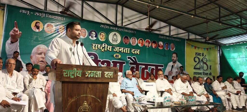 लालू जी के विचारों के साथ तेजस्वी की हुंकार: शोषितों, वंचितों और दलितों को जोड़ने का आह्वान! तीसरा पक्ष WhatsApp Image 2025 04 25 at 5.35.28 PM तीसरा पक्ष