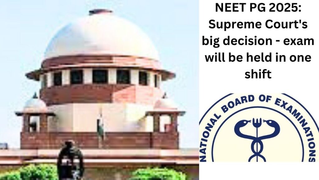 NEET PG 2025: सुप्रीम कोर्ट का बड़ा फैसला - एक पाली में होगी परीक्षा