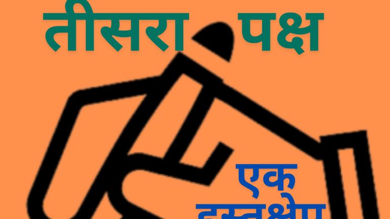 सम्राट चौधरी का तीखा हमला: लालू ने जबरदस्ती बेटे को सीएम उम्मीदवार बनाया Untitled design (45)