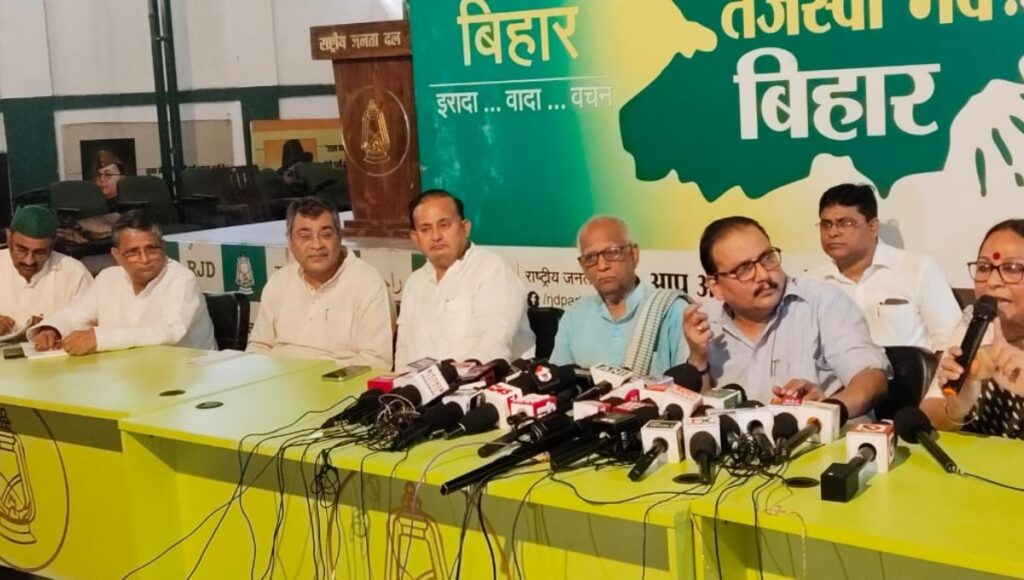 पीएम मोदी के बिहार दौरे पर महागठबंधन का तीखा हमला