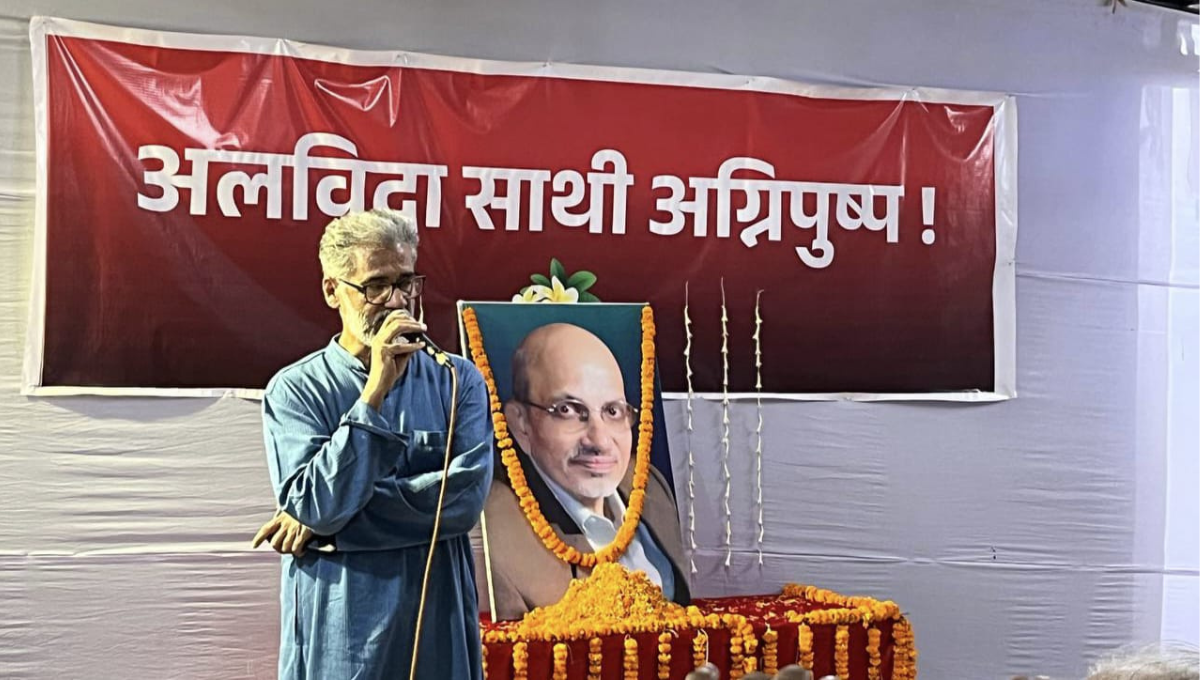 अग्निपुष्प मौजूदा सत्ता के दमन के खिलाफ एकजुट प्रतिवाद की प्रेरणा: दीपंकर भट्टाचार्य