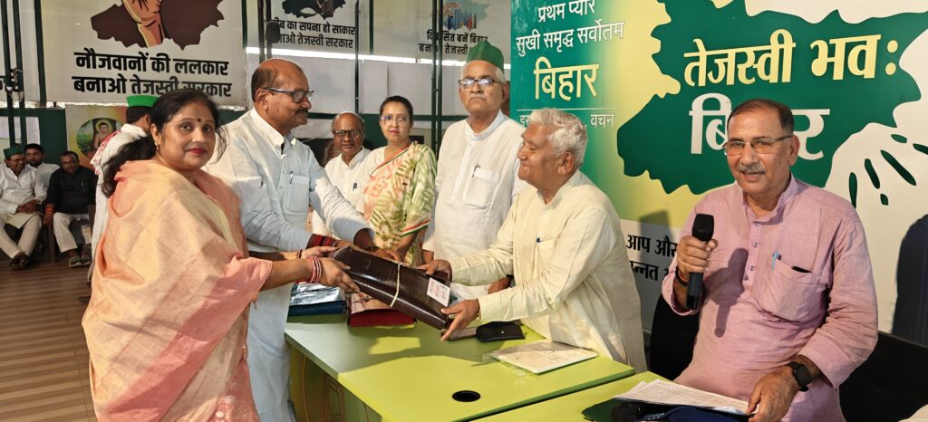 पारदर्शी संगठनात्मक चुनाव के लिए राजद तैयार, युवाओं का बढ़ा रुझान तीसरा पक्ष WhatsApp Image 2025 05 17 at 4.34.54 PM 1 1 तीसरा पक्ष