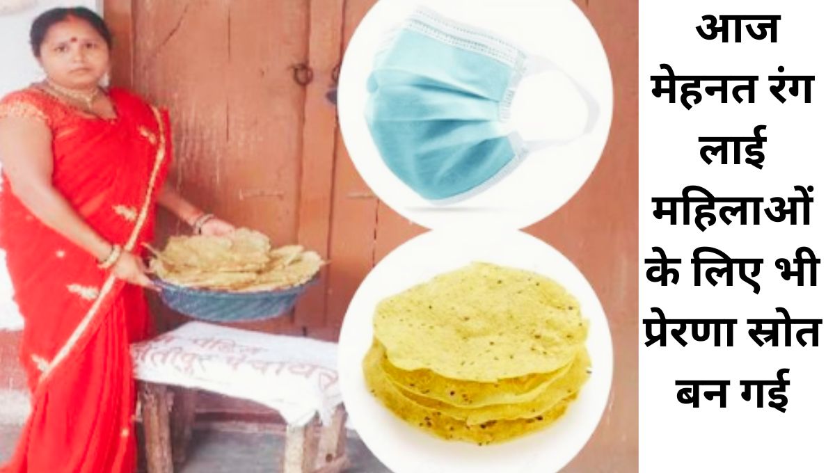 पटना की जूली देवी बनीं आत्मनिर्भरता की मिसाल