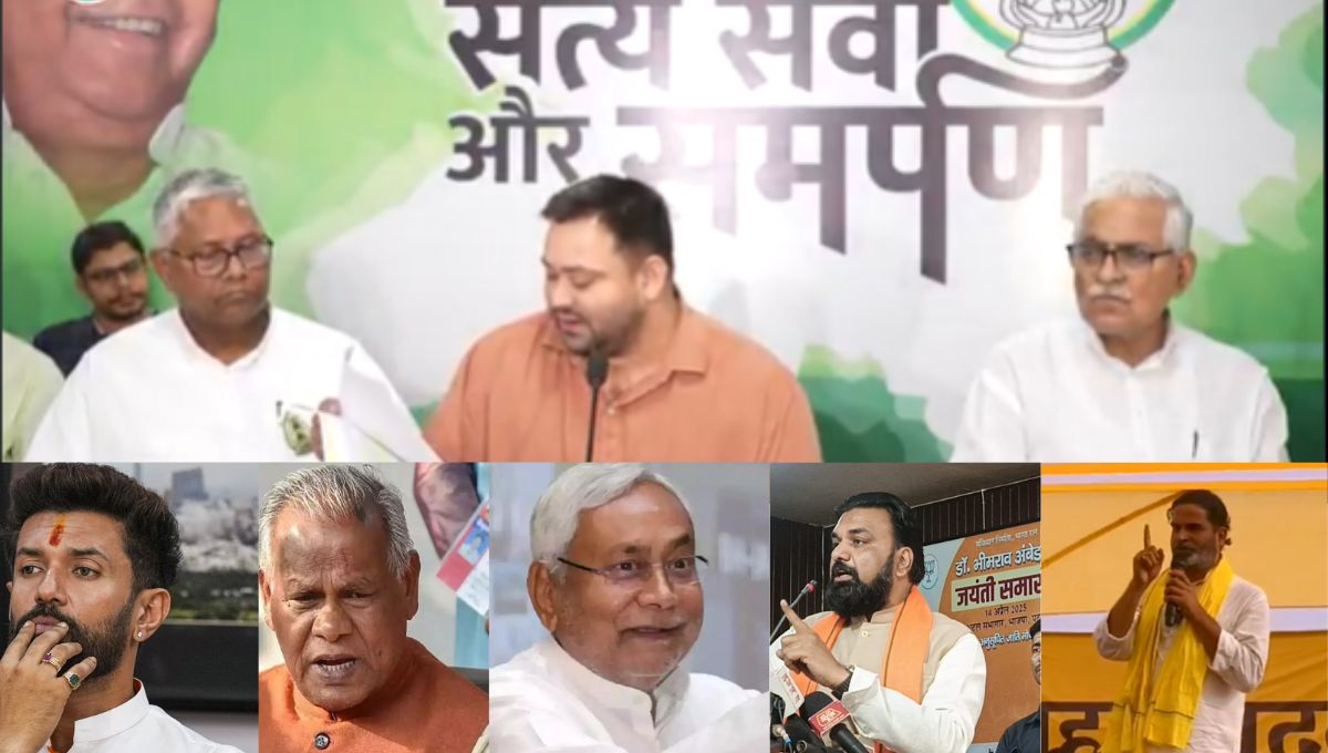 Bihar Survey Report, June 2025 (1) Bihar Survey Report June 2025 1 तीसरा पक्ष
