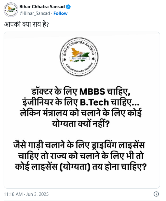 Screenshot 2025-06-03 205503 Screenshot 2025 06 03 205503 तीसरा पक्ष