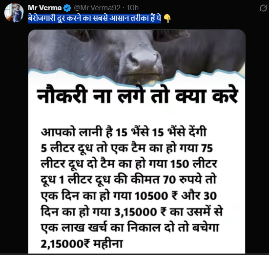 Screenshot 2025-06-03 211116 Screenshot 2025 06 03 211116 तीसरा पक्ष