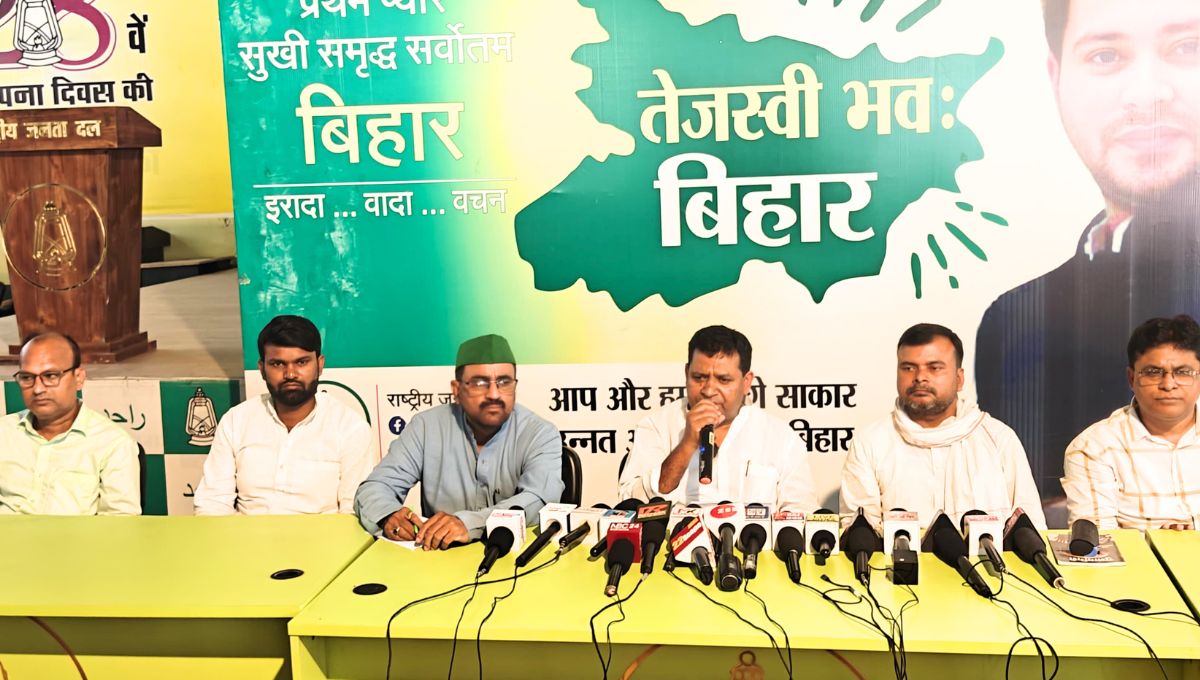 युवा राजद का ऐलान: लालू जी के जन्मदिन से शुरू होगी जनसंपर्क और संवाद यात्रा