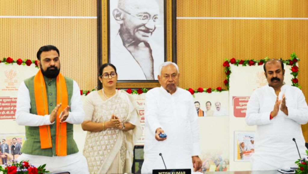 नीतीश कुमार ने 271 करोड़ की राशि लाभुकों के खातों में भेजी