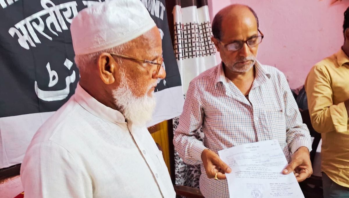 सैयद इफ्तेखार हुसैन बने पटना जिला अध्यक्ष सैयद इफ्तेखार हुसैन बने पटना जिला अध्यक्ष