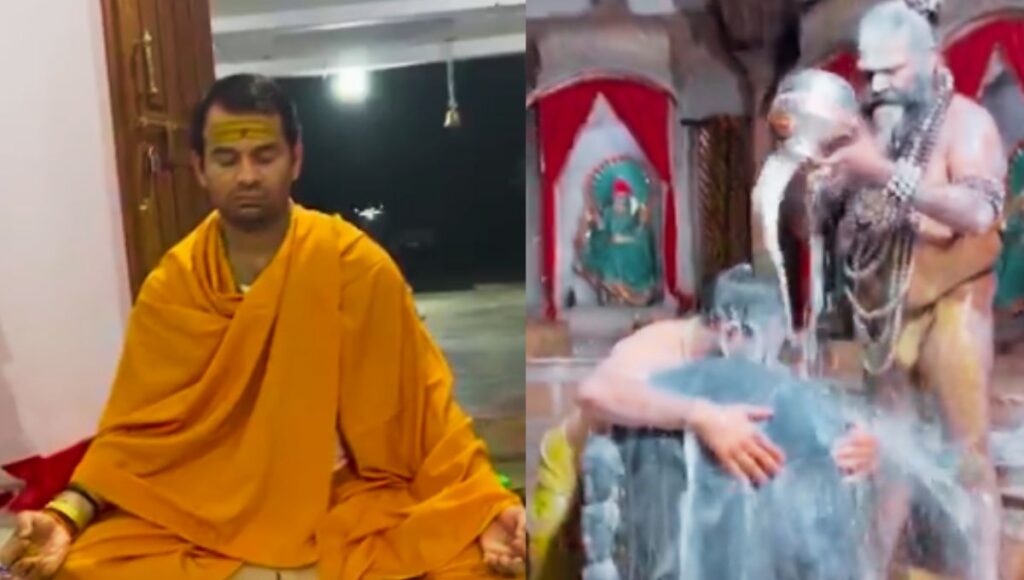 तेज प्रताप यादव का आध्यात्मिक अंदाज