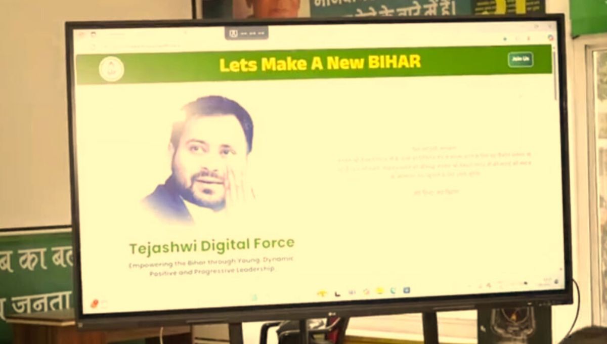 कहा – अब बदलाव का वक्त है बिहार को चाहिए विकासपरक सोच कहा – अब बदलाव का वक्त है बिहार को चाहिए विकासपरक सोच