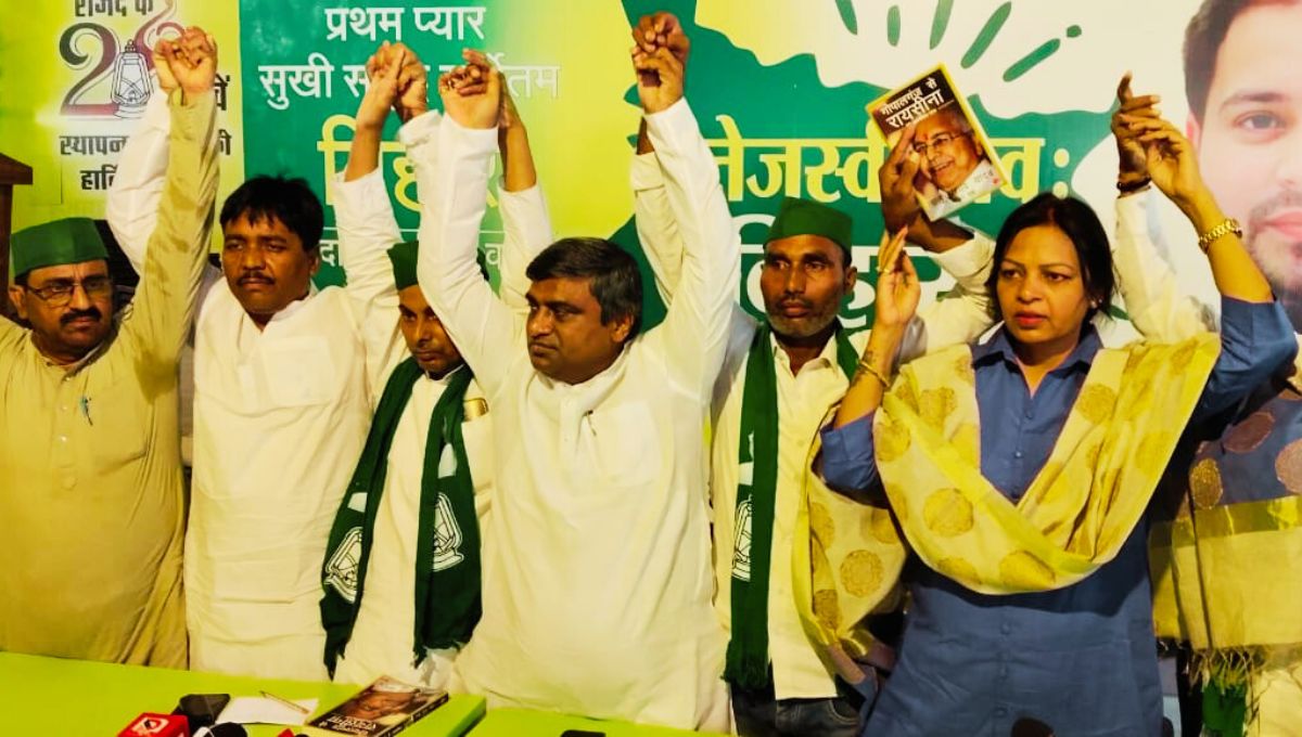 जनता दल यू के नेता मो. हारूण और मो. मुख्तार ने राजद का दामन थामा