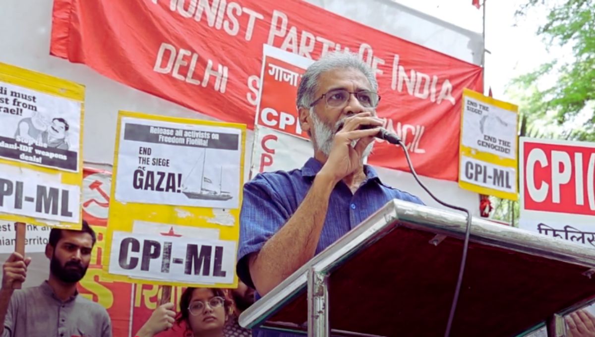 गाजा में नरसंहार और ईरान पर इजरायली हमले के खिलाफ उठी आवाज