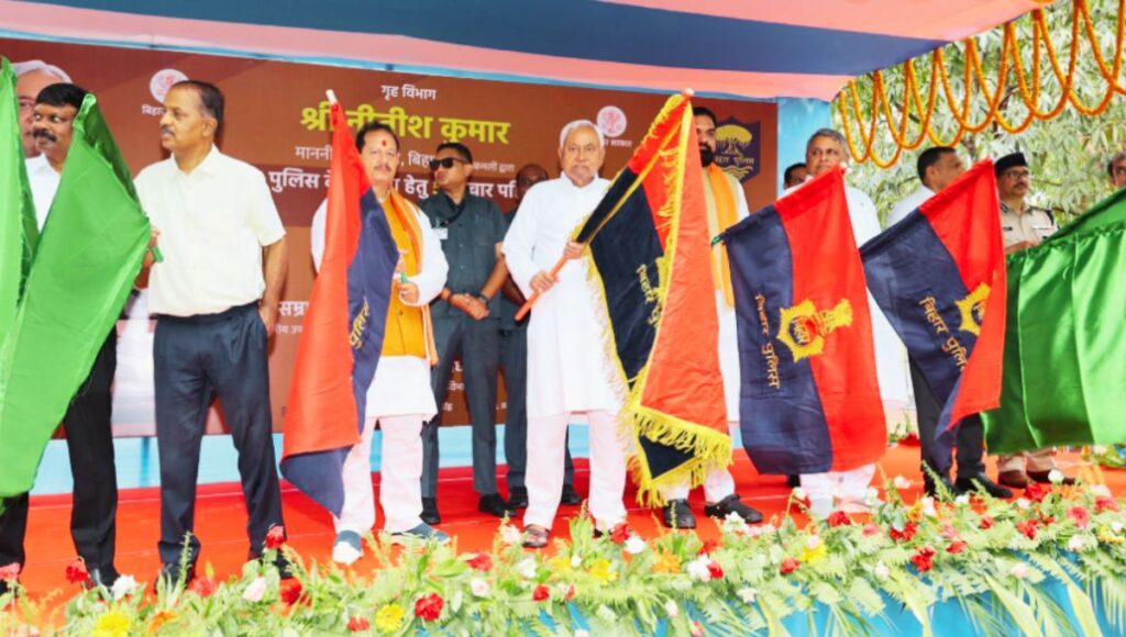 मुख्यमंत्री नीतीश कुमार ने किया 618 नए पुलिस वाहनों का लोकार्पण