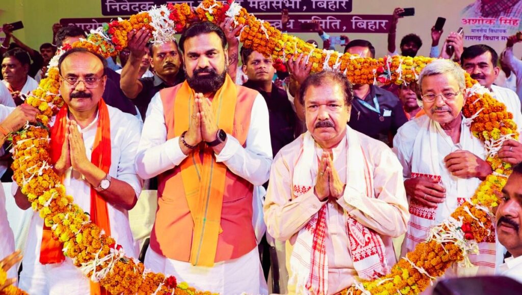 पटना में खरवार स्वाभिमान बचाओ सह हुंकार महासम्मेलन