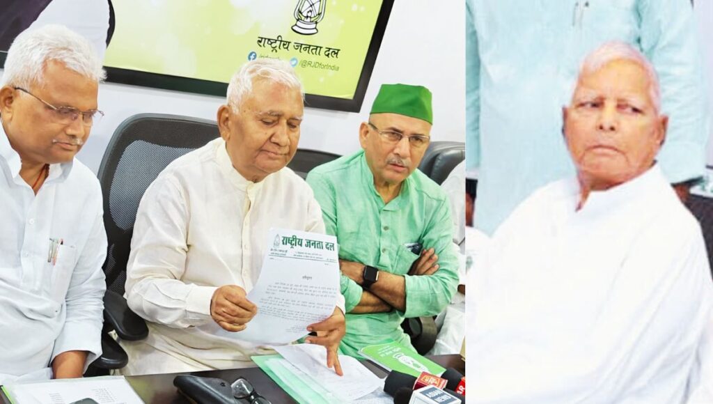 लालू प्रसाद जी निर्विरोध चुने गए राजद के राष्ट्रीय अध्यक्ष