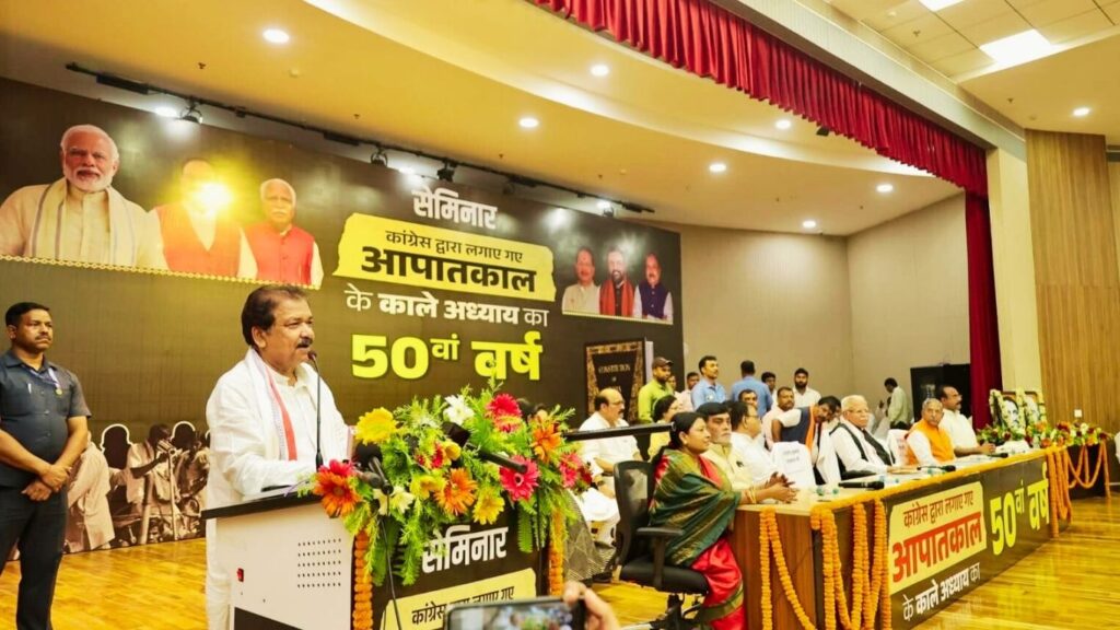 आपातकाल लोकतंत्र का काला दौर:डॉ. दिलीप जायसवाल