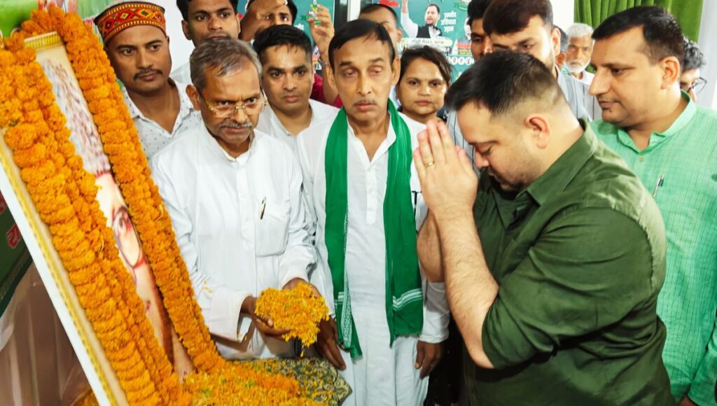 आरक्षण के समर्थन में RJD प्रतिबद्ध: तेजस्वी यादव