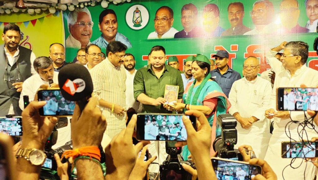 अंतिम पंक्ति के लोगों की आवाज़ बन रही है RJD: तेजस्वी धर्मनिरपेक्षता और सामाजिक न्याय के लिए तेजस्वी की मुहिम तेज