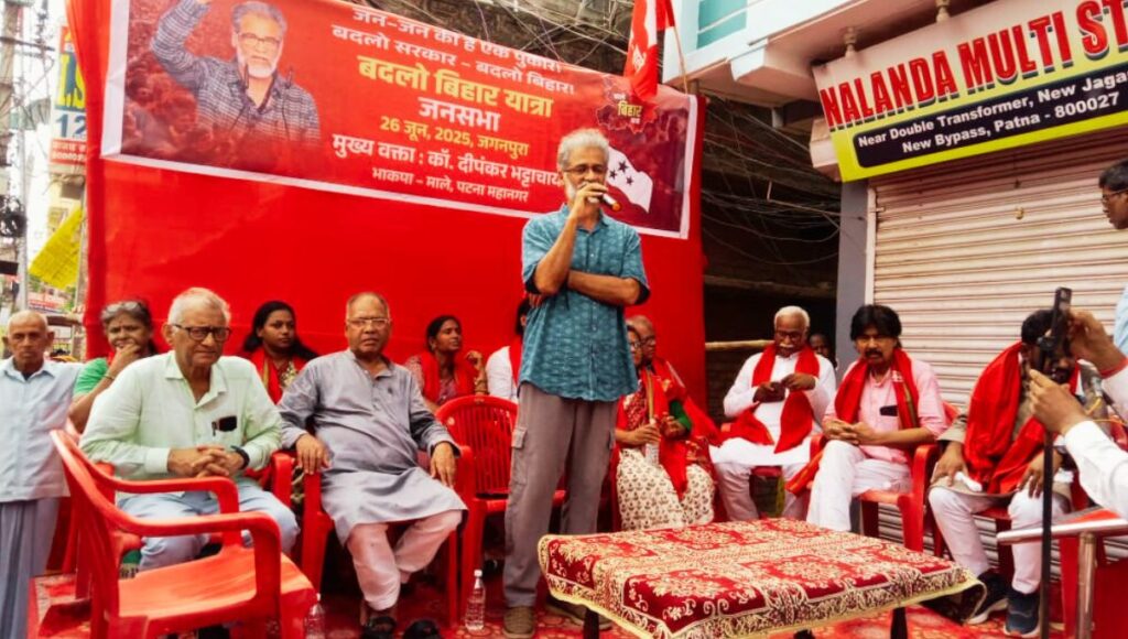 देश में इस वक्त अघोषित आपातकाल लागू है:दीपंकर भट्टाचार्य