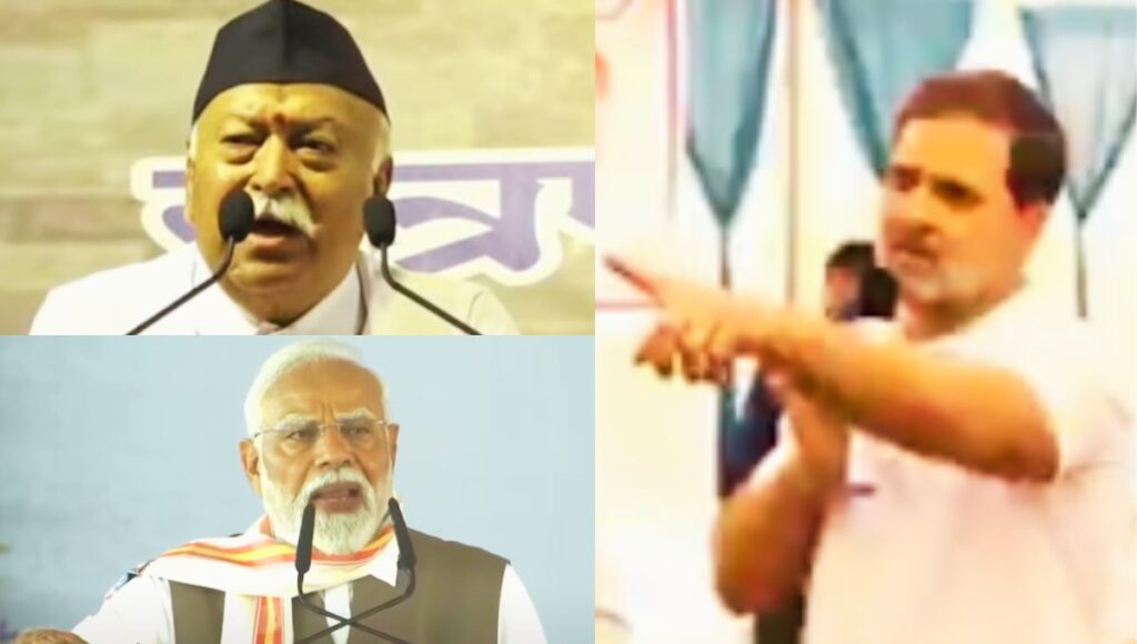 RSS‑BJP को संविधान नहीं, मनुस्मृति चाहिए – राहुल गांधी