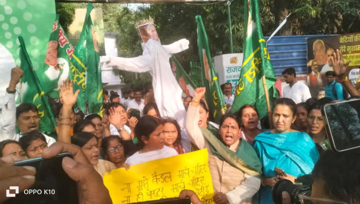 महिला राजद का आक्रोश मार्च और पुतला दहन महिला राजद का आक्रोश मार्च और पुतला दहन