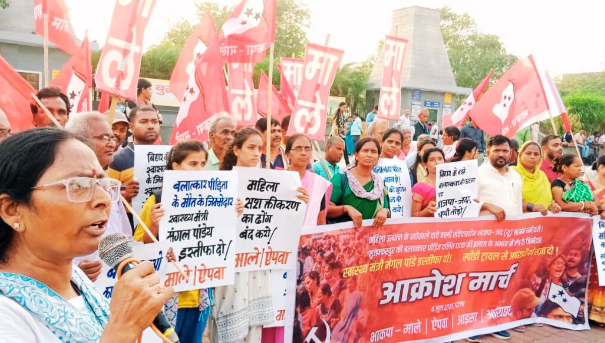 मुजफ्फरपुर कांड: माले-ऐपवा का बिहार में जोरदार प्रदर्शन
