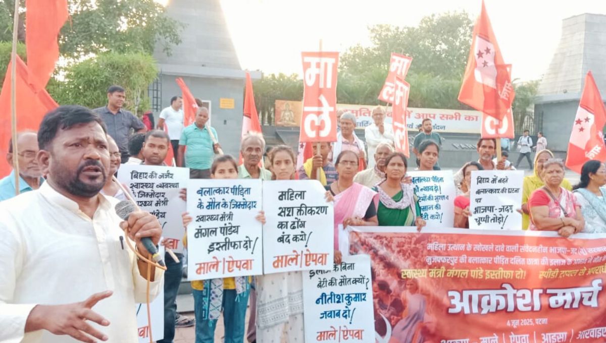 मंगल पांडे के इस्तीफे और स्पीडी ट्रायल की मांग मंगल पांडे के इस्तीफे और स्पीडी ट्रायल की मांग