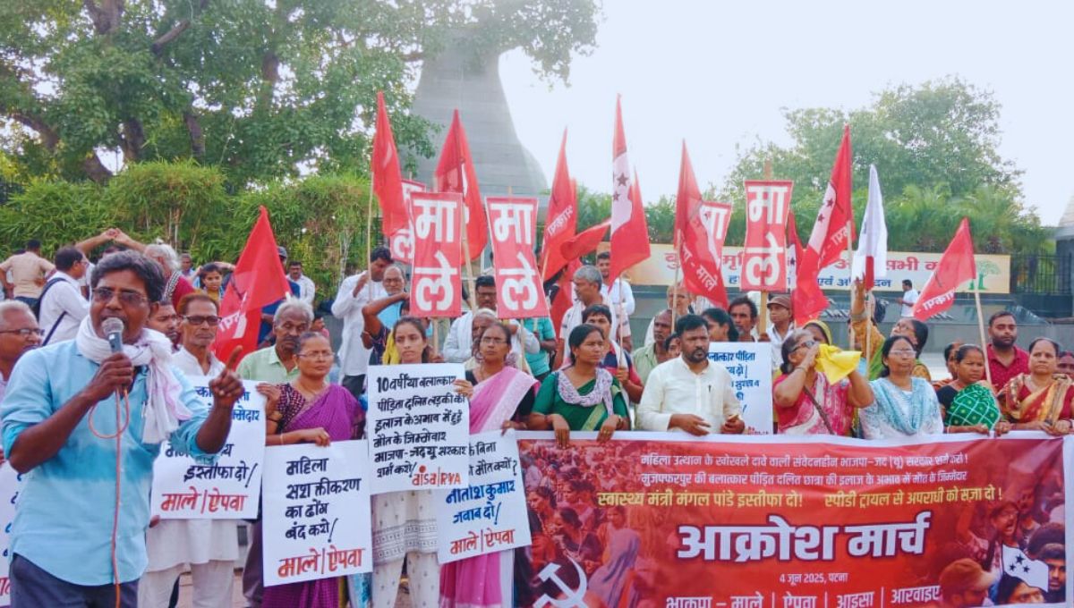 मंगल पांडे के इस्तीफे और स्पीडी ट्रायल की मांग मंगल पांडे के इस्तीफे और स्पीडी ट्रायल की मांग