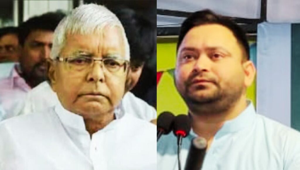 ईद-उल-अजहा पर राजद परिवार ने दिया मुबारकबाद