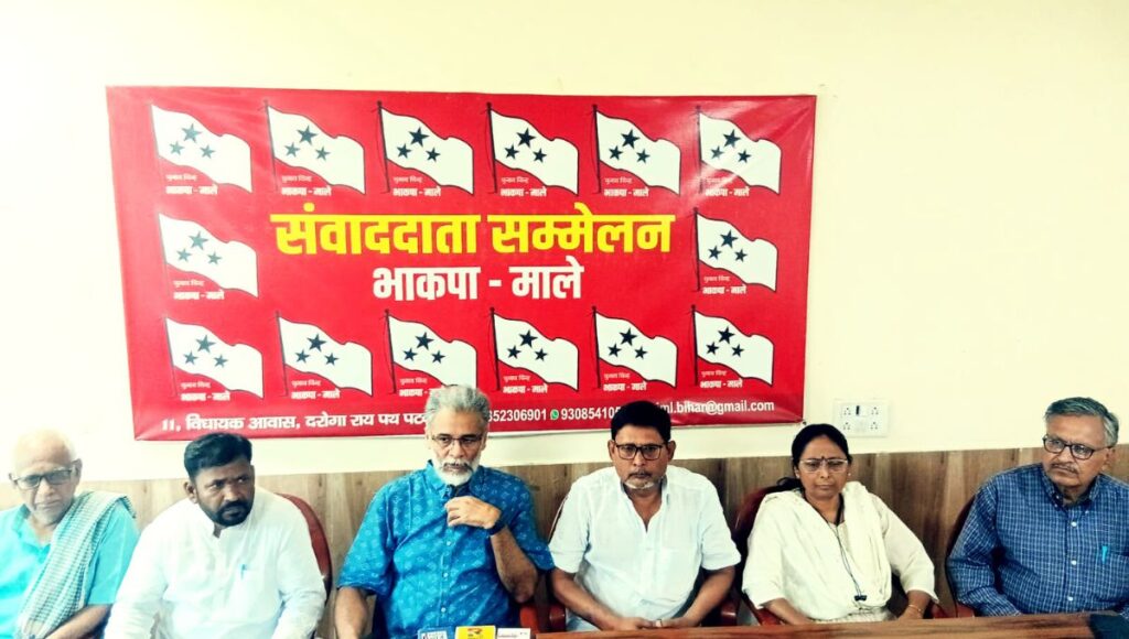 बिहार में सरकार गायब है! - भाकपा(माले) महासचिव का बयान