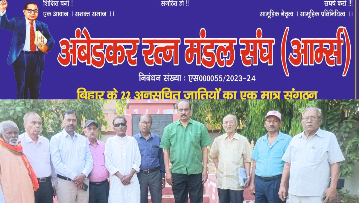 बिहार में दलित राजनीति पर परिवारवाद का साया, अम्बेडकरवाद की अनदेखी पर चिंता