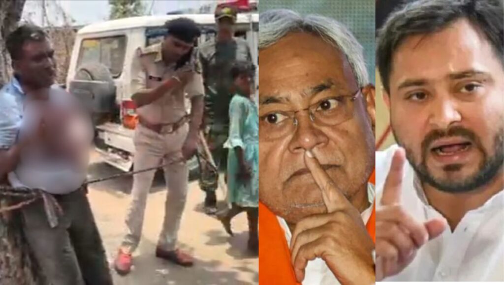 बिहार में तालिबानी राज: गया में डॉक्टर को पेड़ में बांधकर पीटा !