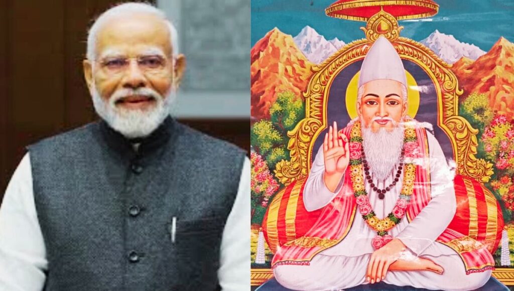 संत कबीर जयंती 2025: पीएम मोदी ने दी श्रद्धांजलि, एकता का संदेश
