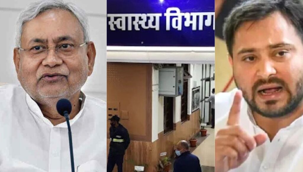 तेजस्वी यादव का खुलासा: DK टैक्स गैंग चला रही है बिहार की स्वास्थ्य व्यवस्था