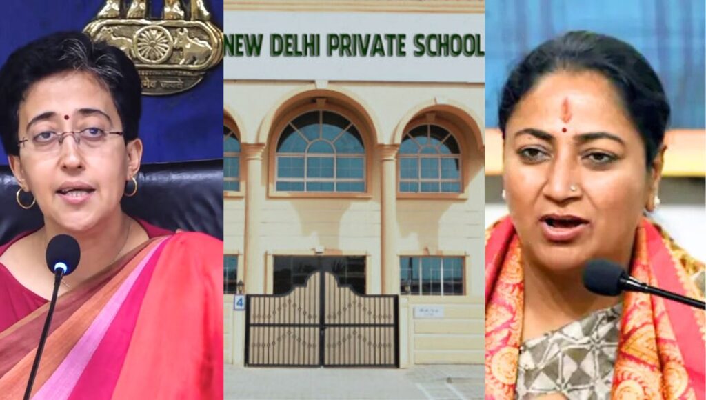 दिल्ली में प्राइवेट स्कूलों की फीस वृद्धि पर हंगामा क्यों?
