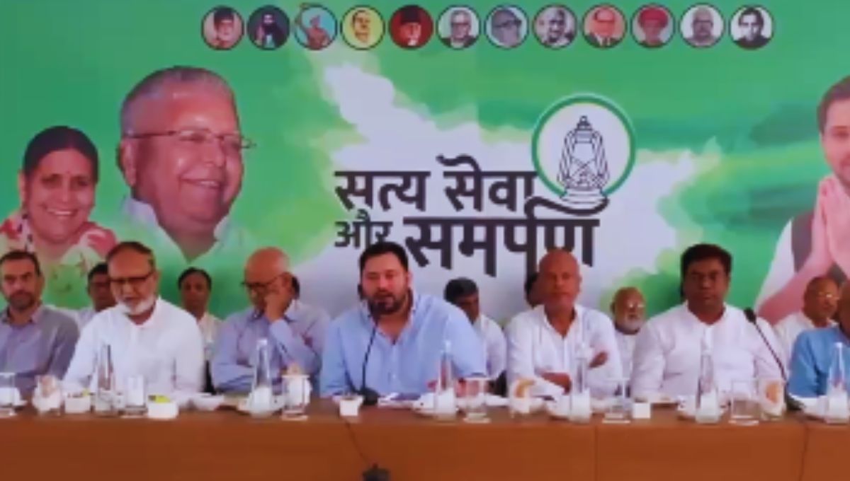 बिहार विधानसभा चुनाव 2025: इंडिया गठबंधन की रणनीतिक बैठक