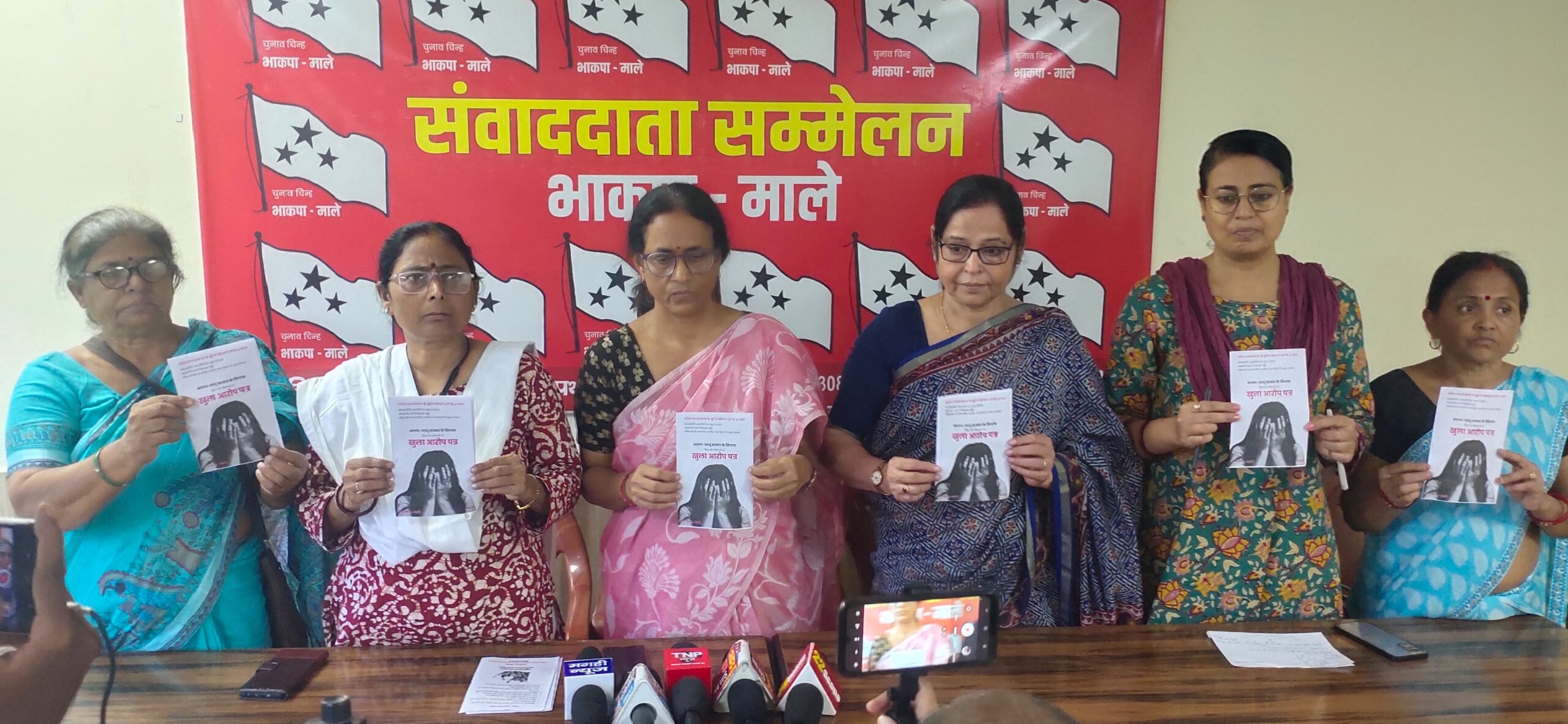 बिहार में बढ़ता अपराध का स्तर बेहद चिंताजनक:मीना तिवारी