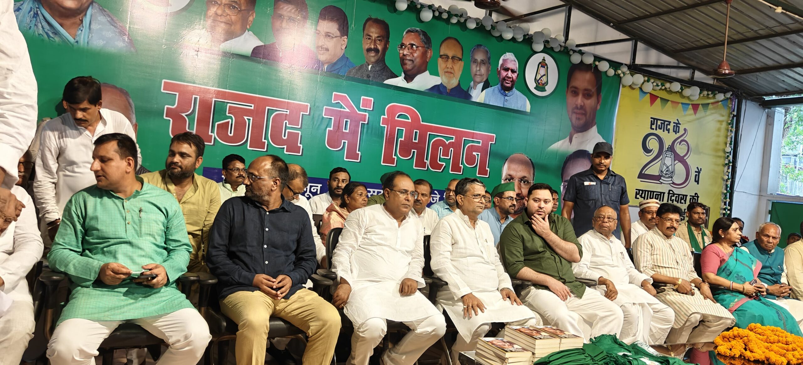 तेजस्वी यादव का संबोधन तेजस्वी यादव का संबोधन