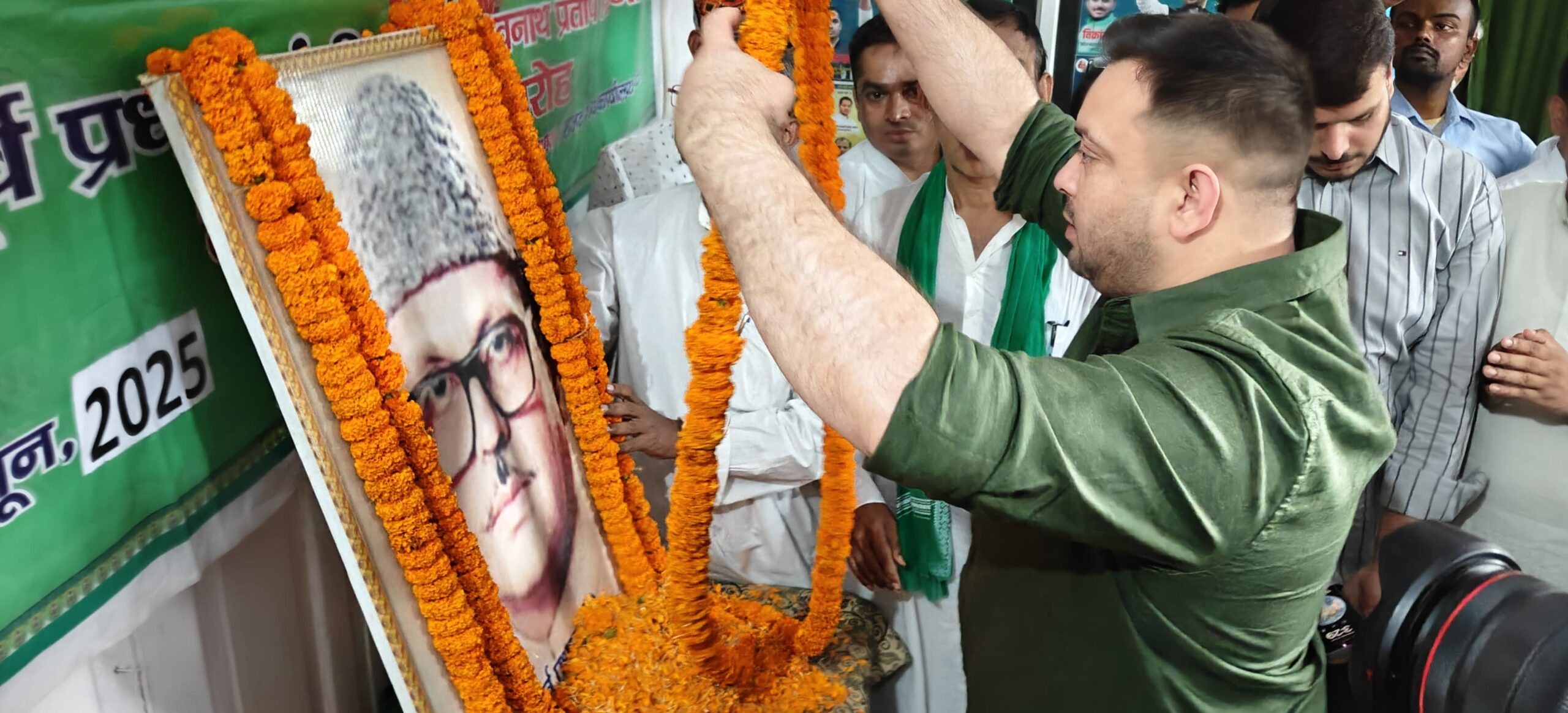 स्व.वी.पी. सिंह जयंती पर RJD ने दी श्रद्धांजलि स्व.वी.पी. सिंह जयंती पर RJD ने दी श्रद्धांजलि