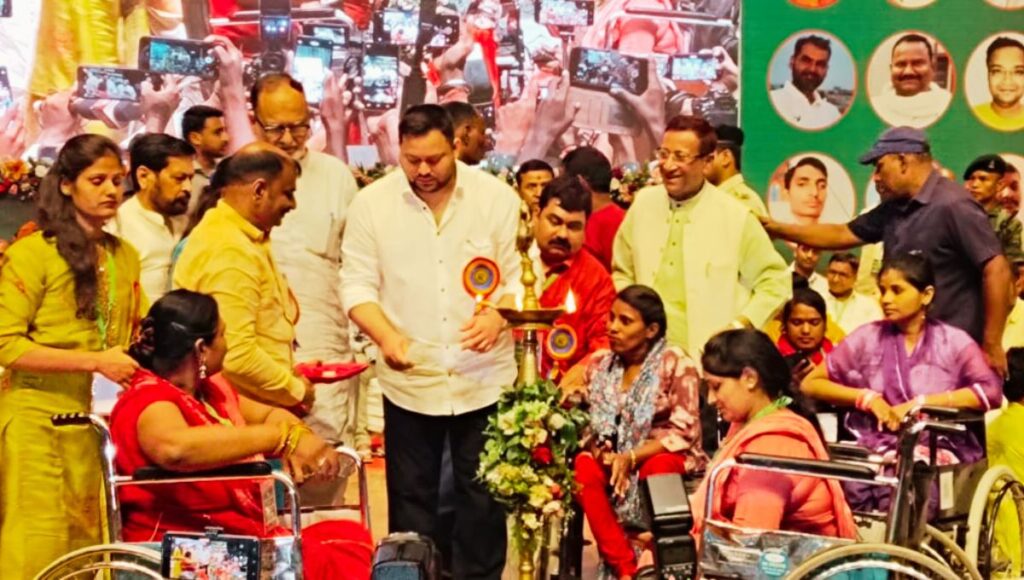 तेजस्वी का दिव्यांग विज़न: 15 वादों की नई राह कहा,दिव्यांगों के अधिकारों को मिलेगा नया पंख