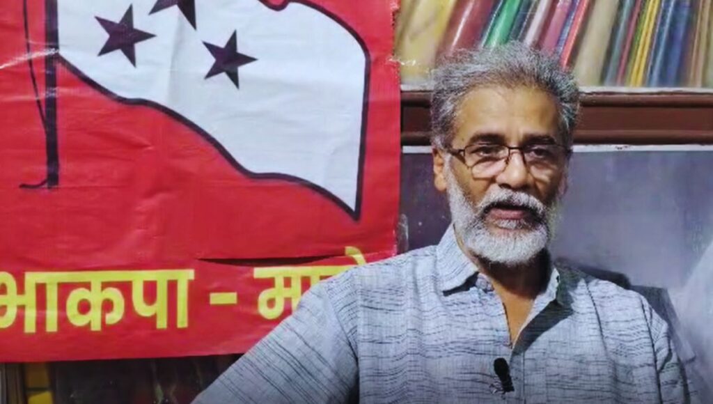 भाकपा-माले का विरोध: लोकतंत्र के मूल सिद्धांतों पर प्रहार!