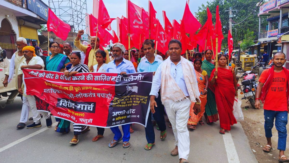 मताधिकार और लोकतंत्र बचाओ अभियान तेज होगा संयुक्त बैठक में आगे की रणनीति तय