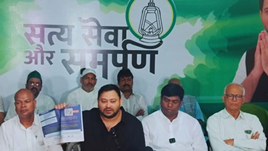 तेजस्वी यादव का ऐलान बिहार में INDIA गठबंधन करेगा 9 जुलाई को पटना में चक्का जाम